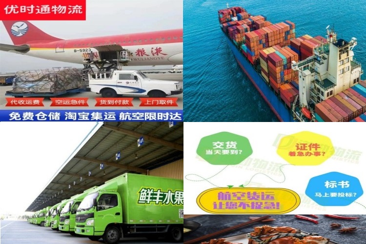 镇雄到太原航空货运公司-镇雄到太原物流专线